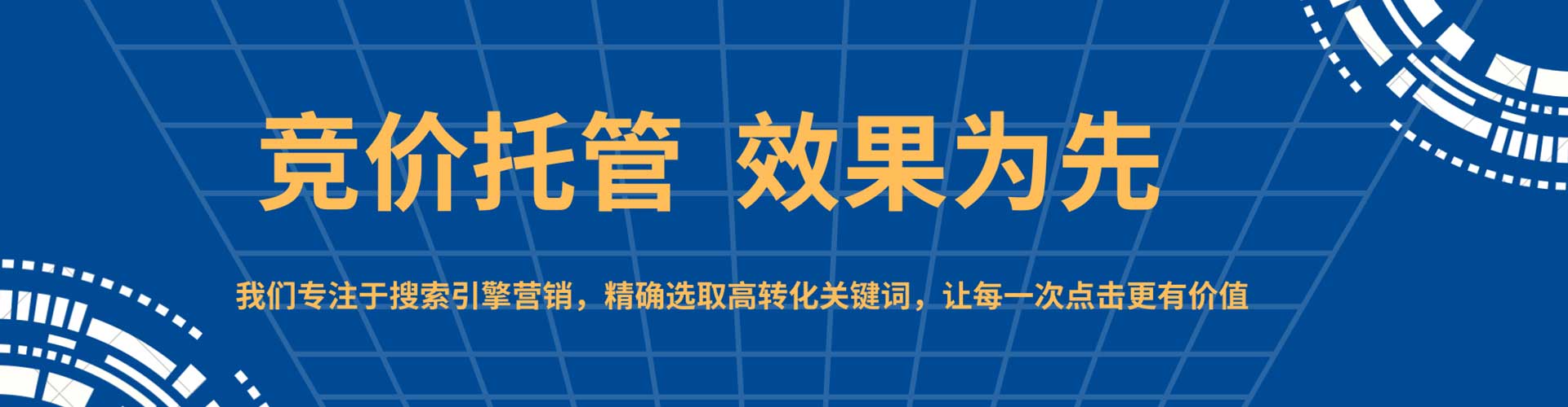 黔南竞价端口开户