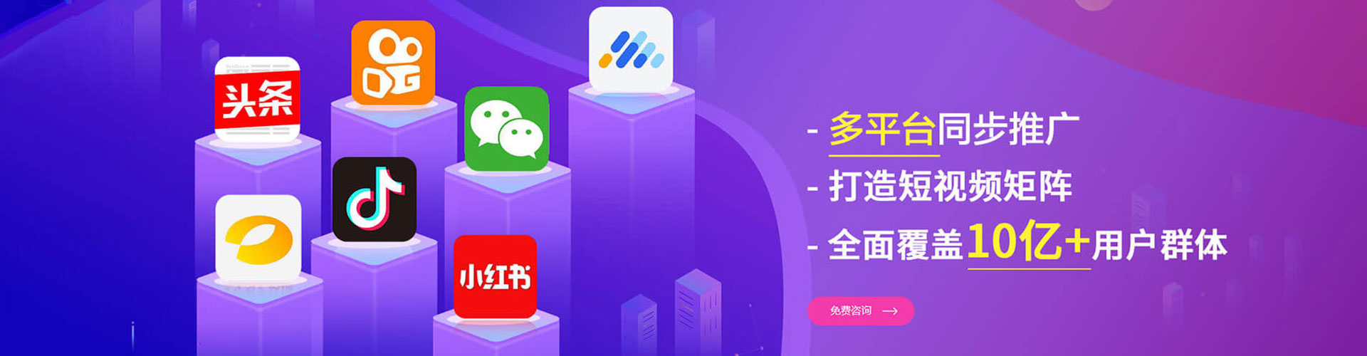 黔南百度代理开户
